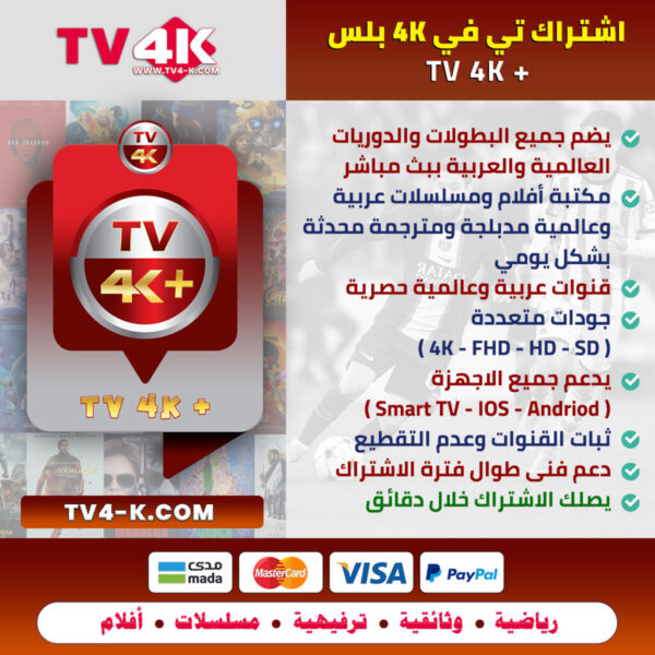 TV-4K-1024x10241-1-1.jpg