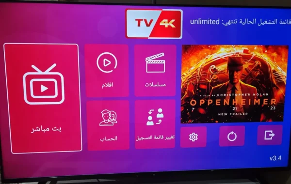 tv-4k-1-e1724015764756-1.webp